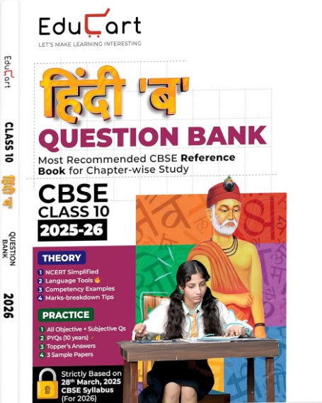 Educart CBSE Question Bank Class 10 Hindi B 2025-26 on new Syllabus 2026